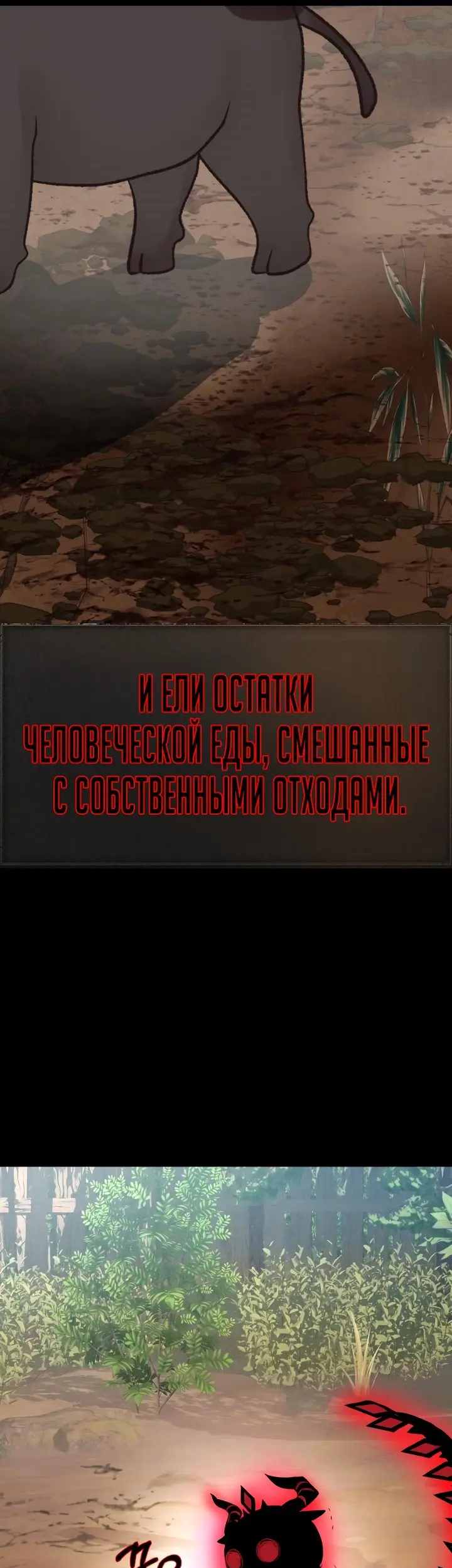 Страница 61
