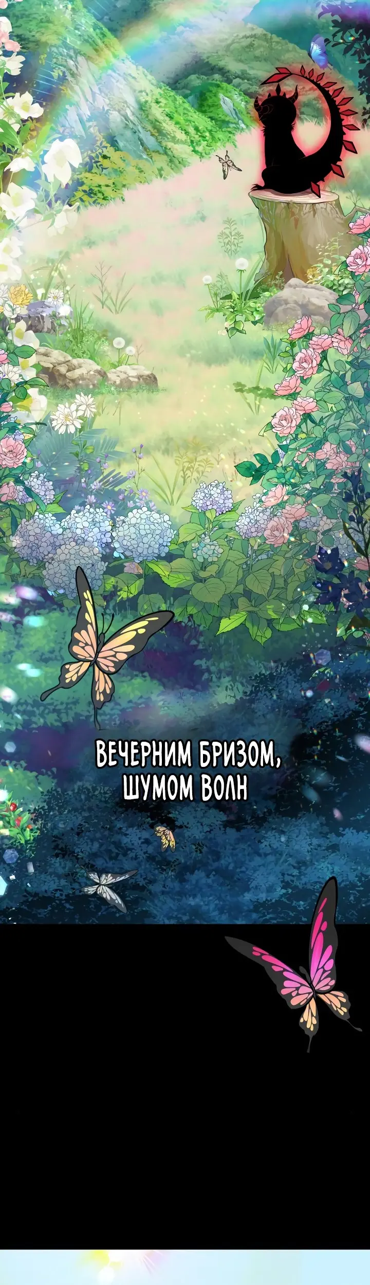 Страница 65