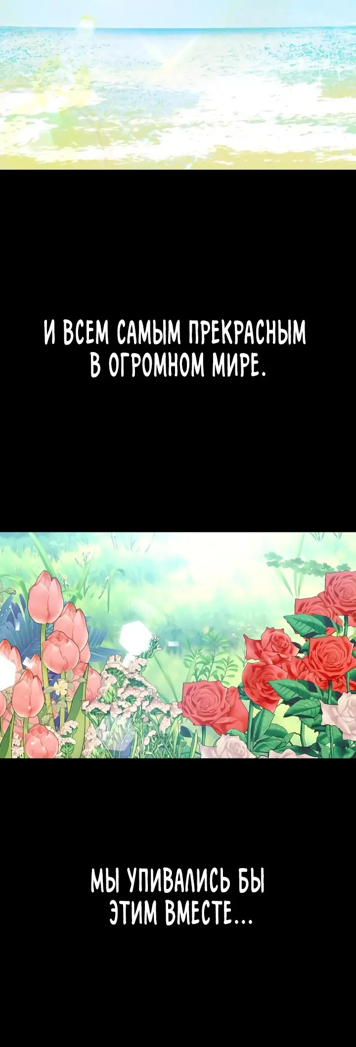 Страница 66