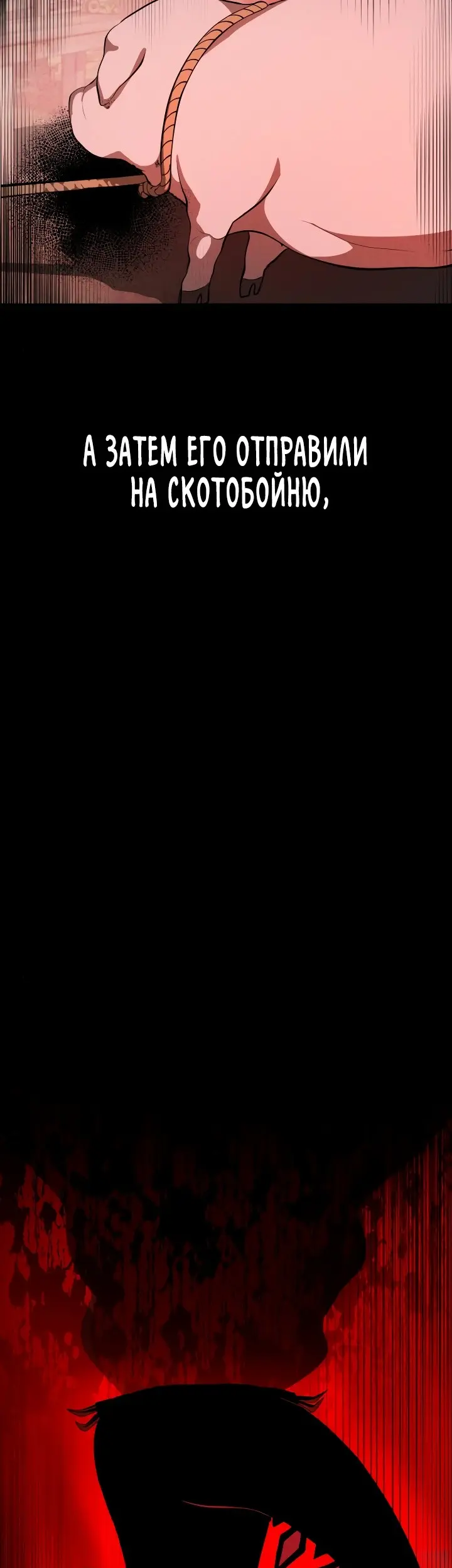 Страница 68