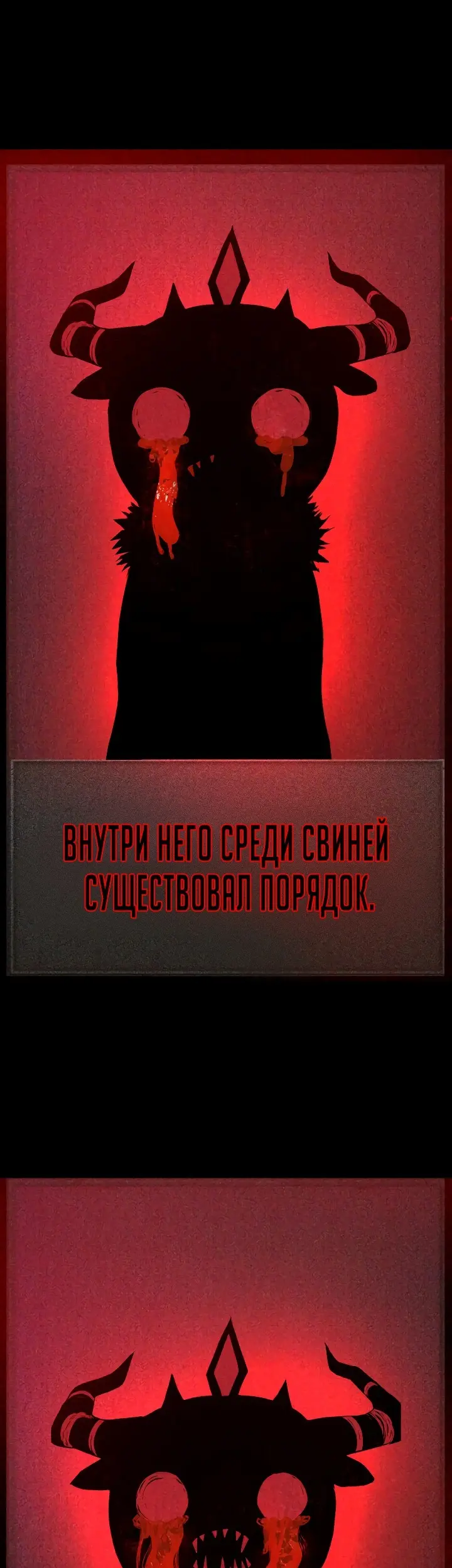 Страница 71