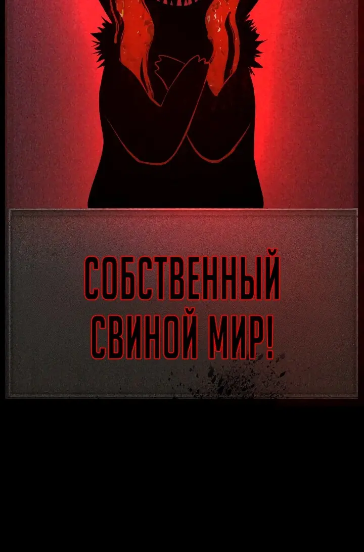 Страница 72