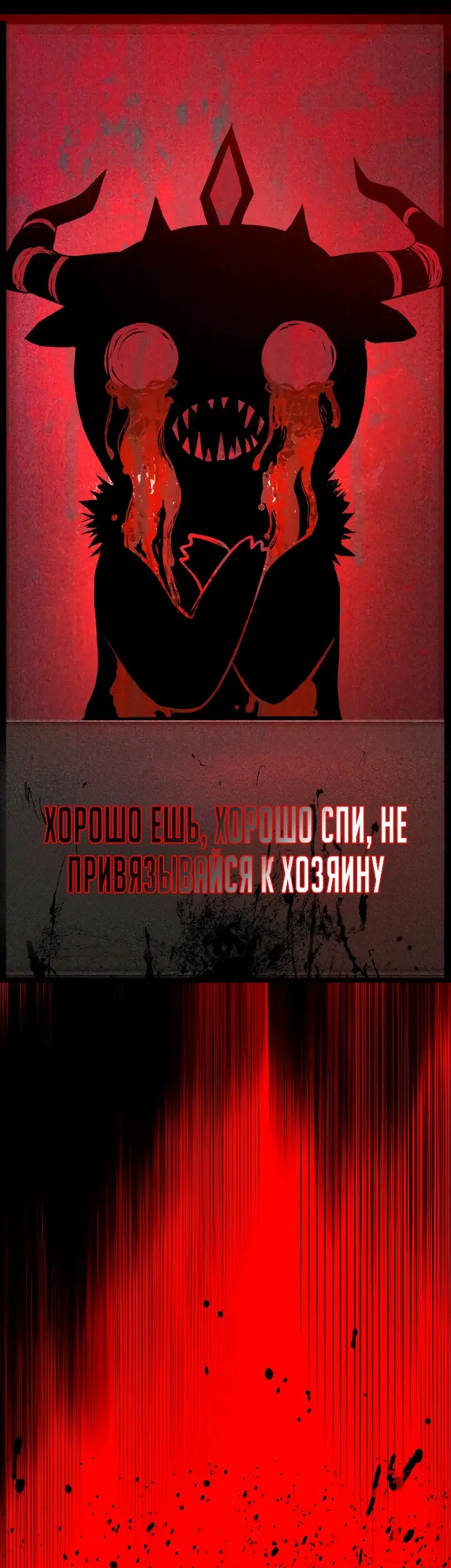 Страница 73