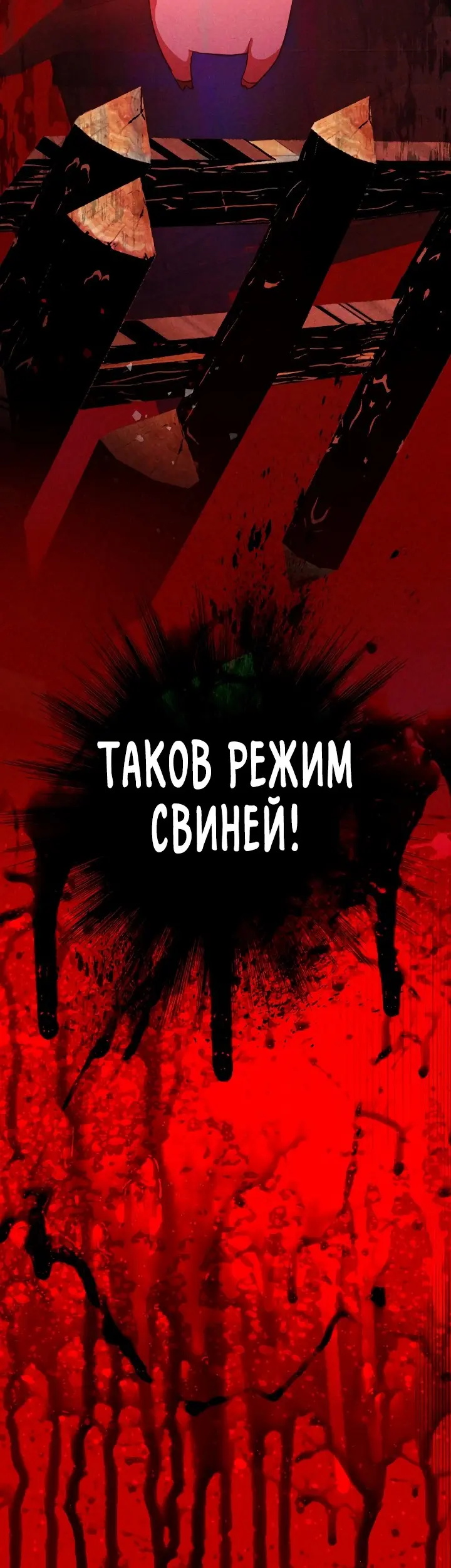 Страница 75