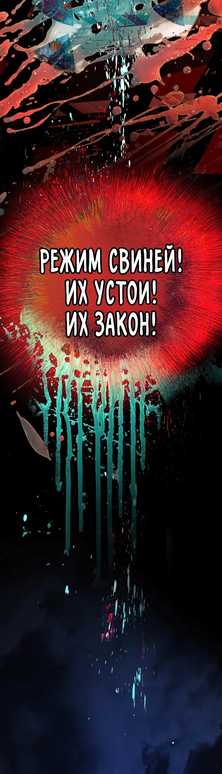 Страница 79