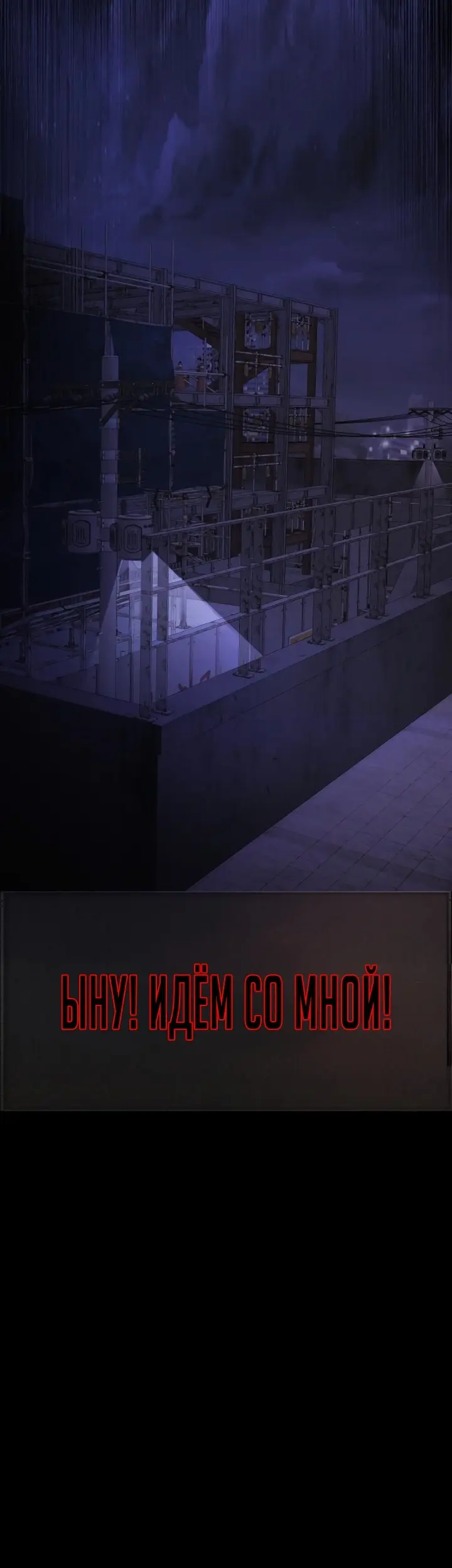 Страница 81