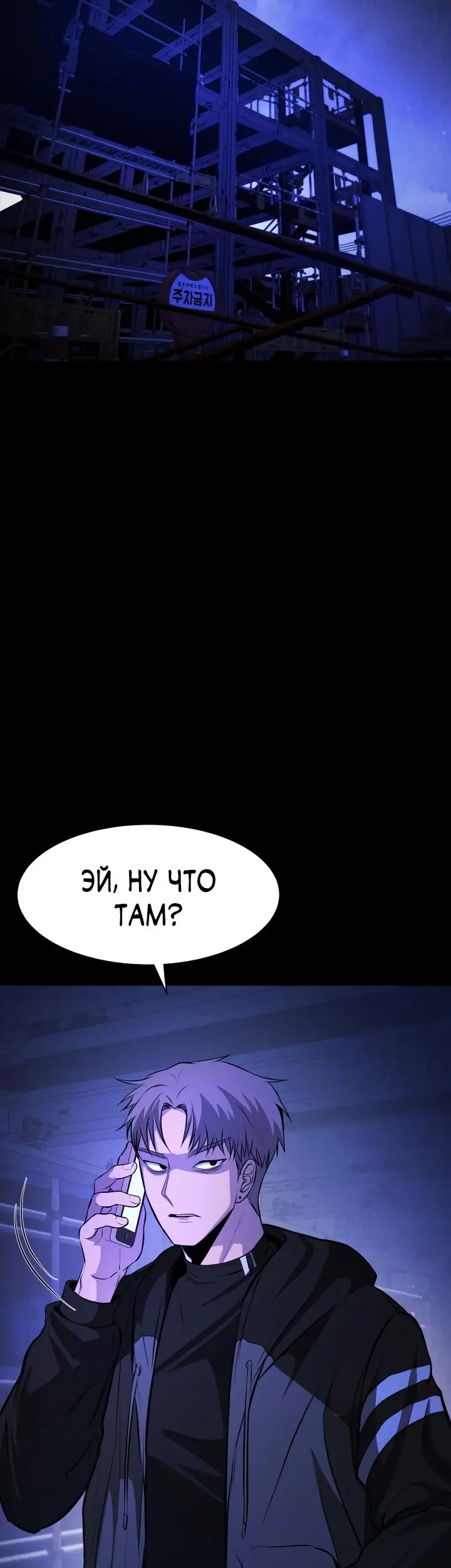 Страница 90