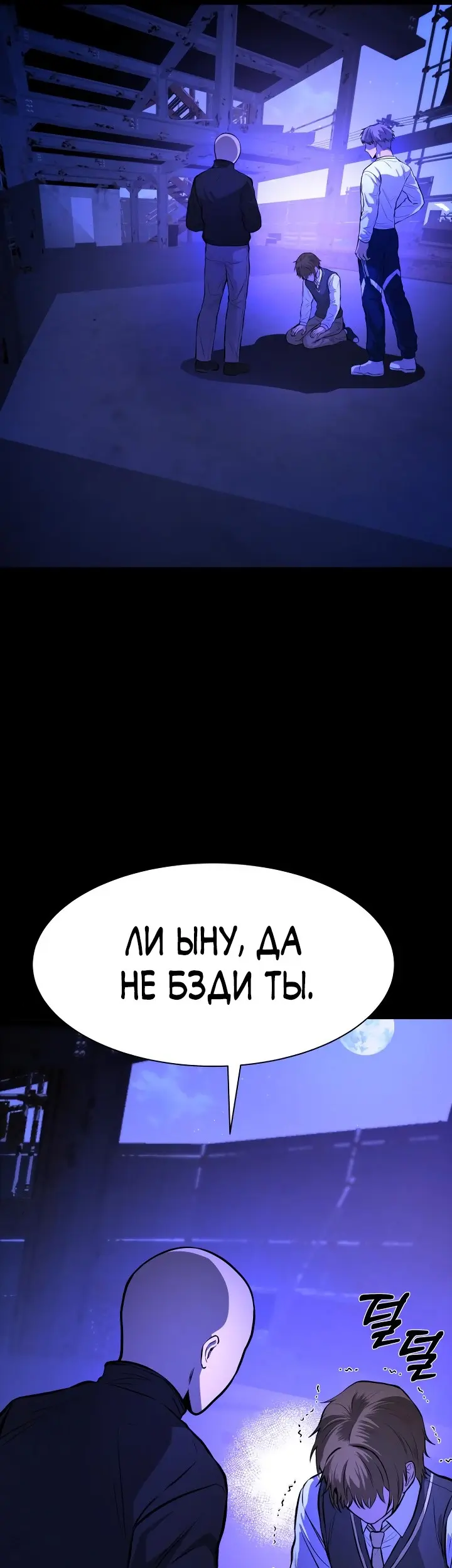 Страница 37