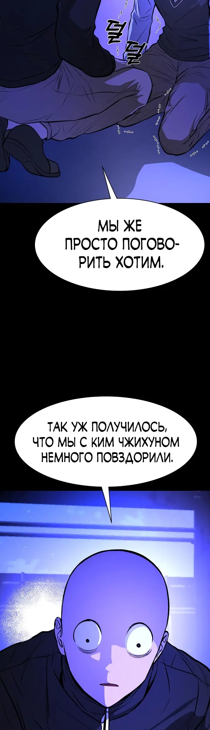 Страница 38