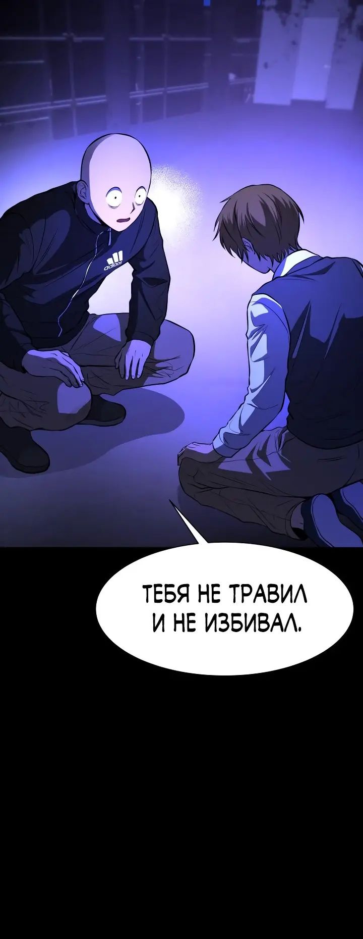Страница 42