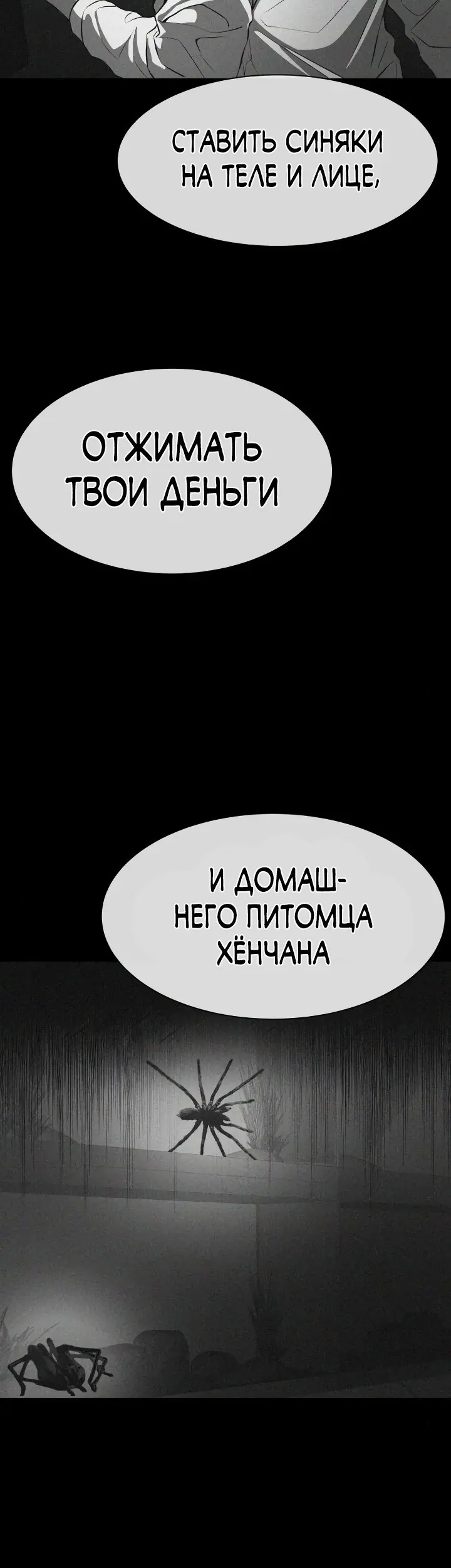 Страница 44