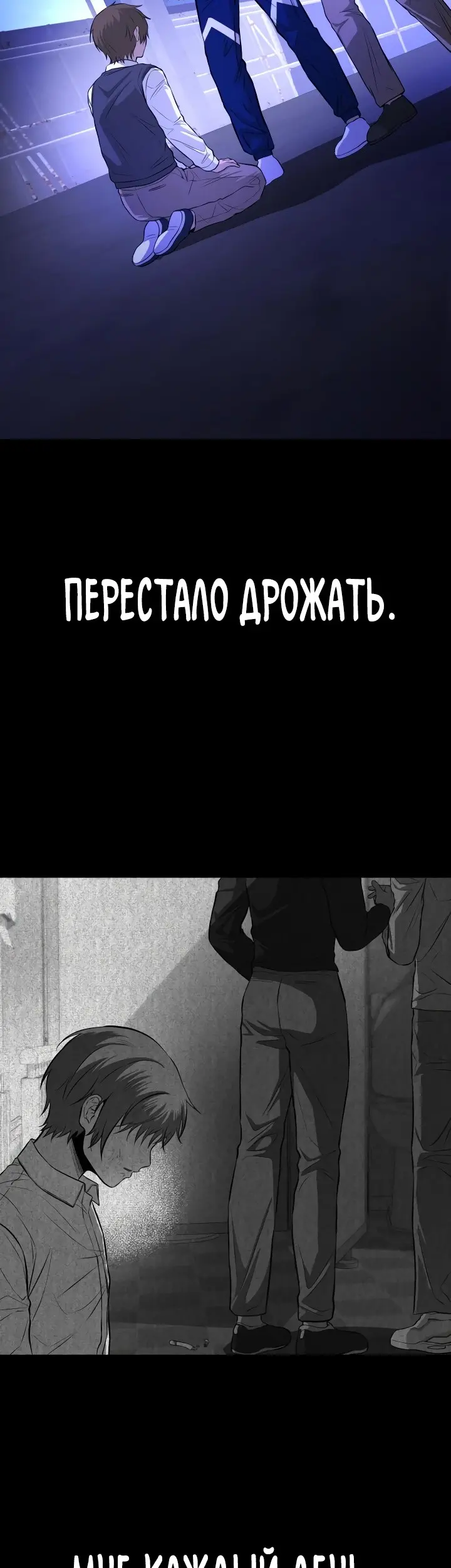 Страница 50
