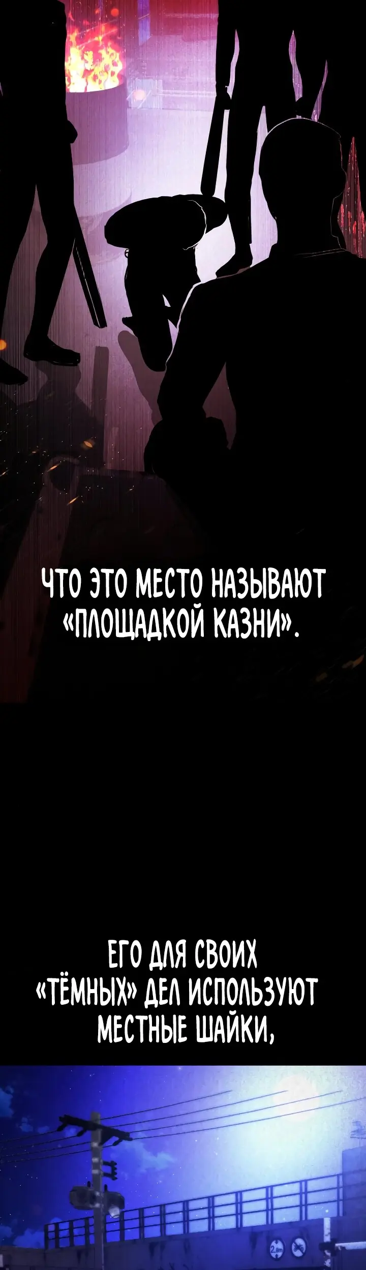 Страница 52