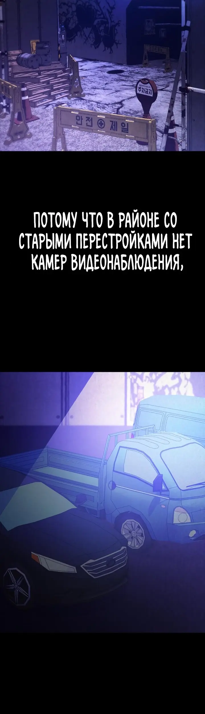 Страница 53