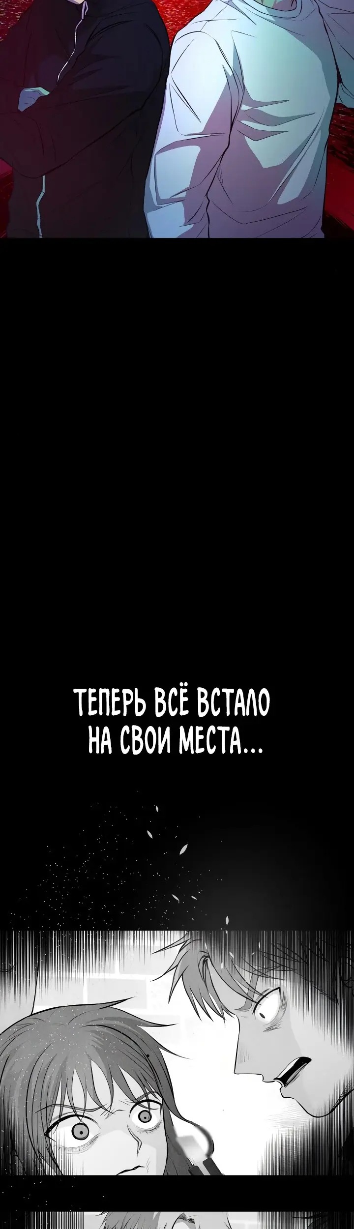 Страница 56