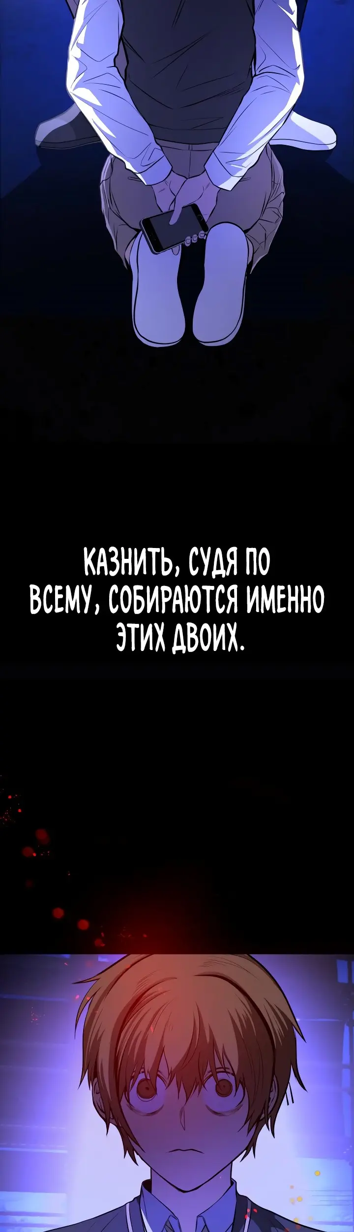 Страница 59