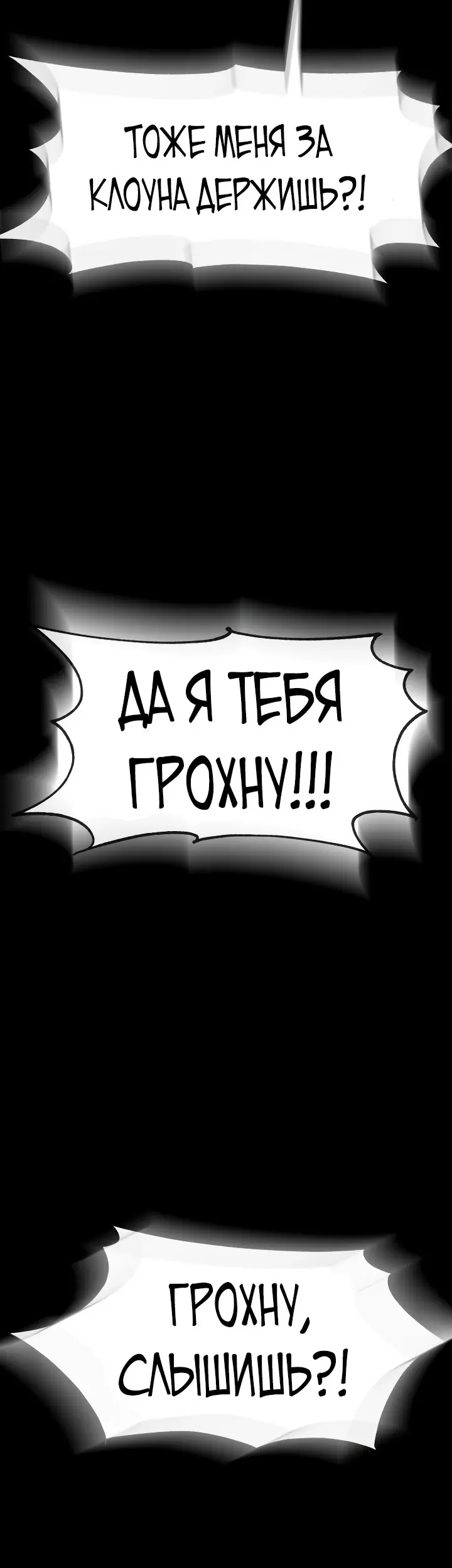 Страница 63