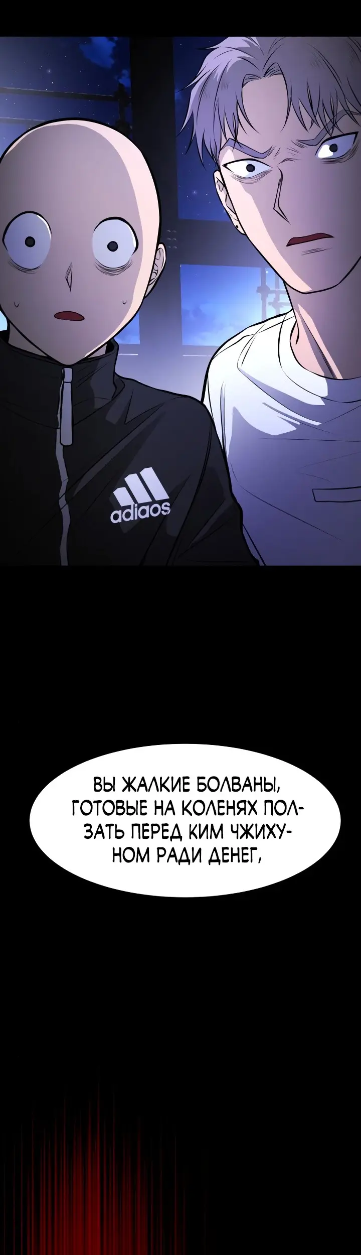 Страница 67