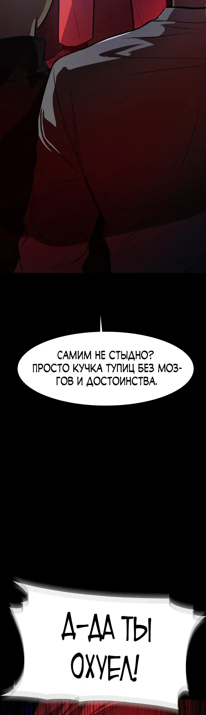 Страница 69