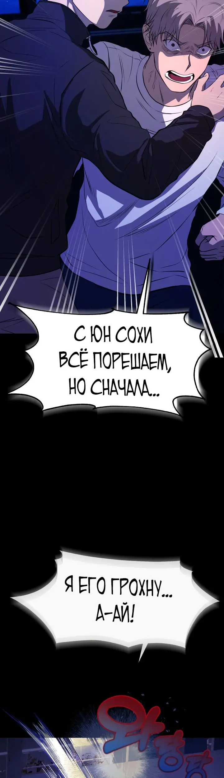 Страница 71