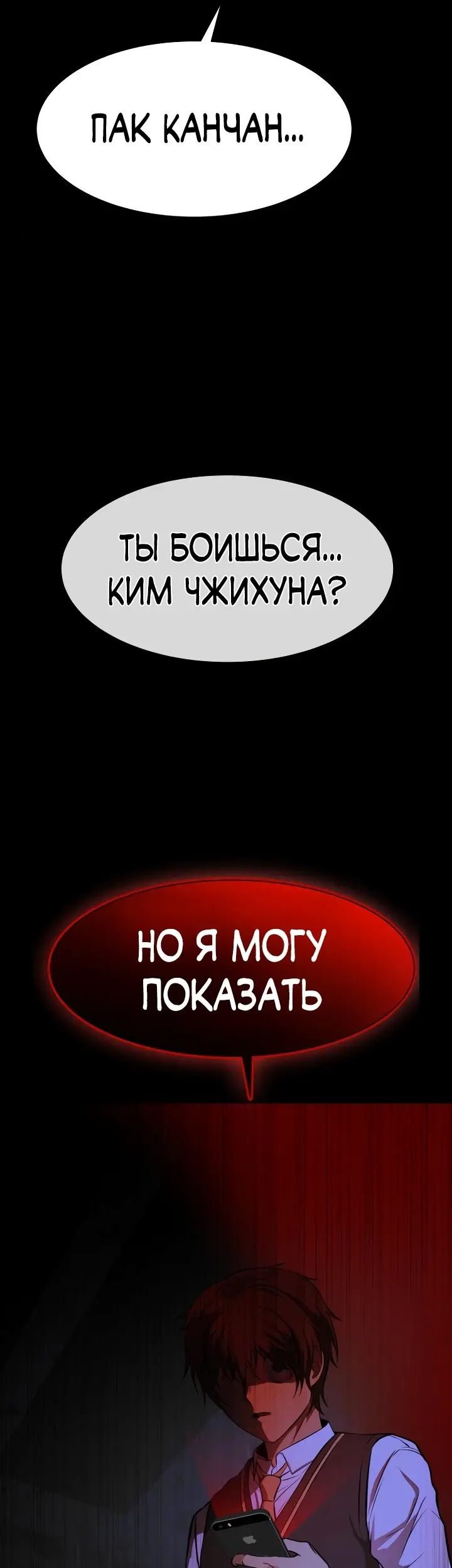 Страница 73