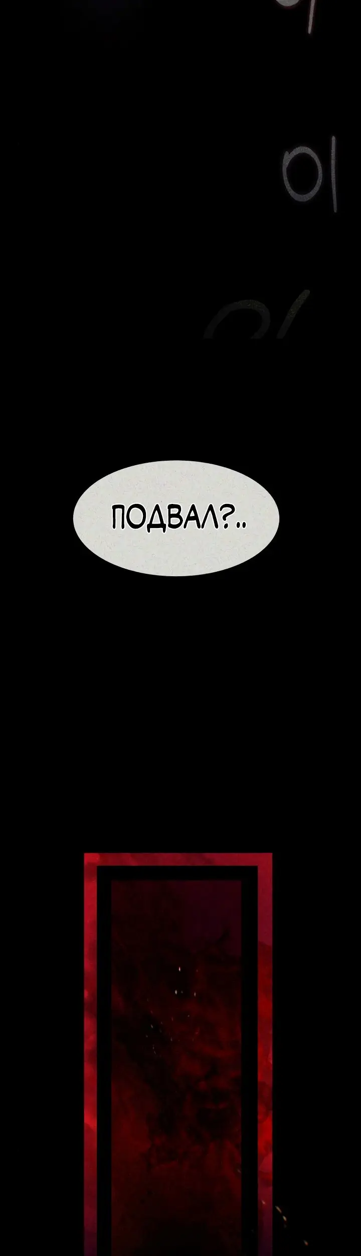 Страница 89