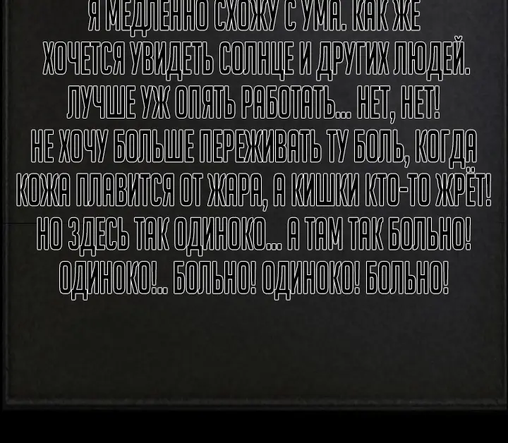 Страница 93