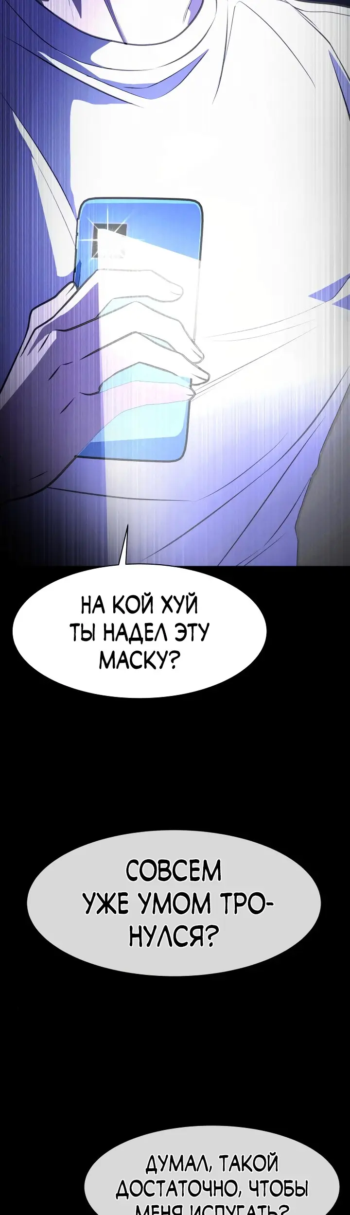 Страница 35