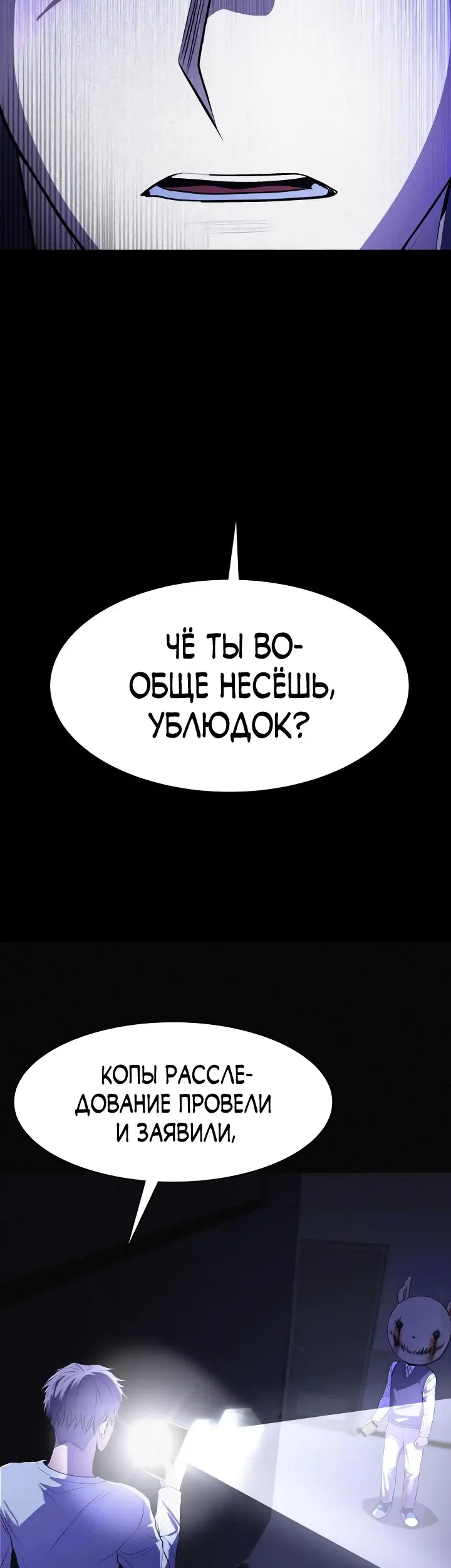 Страница 44