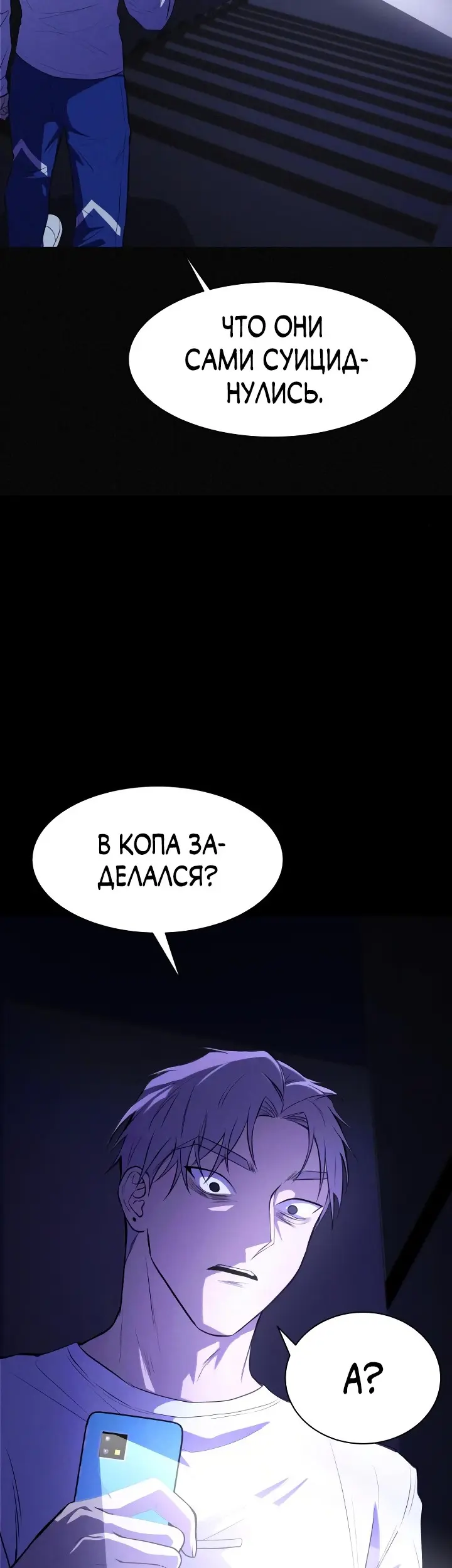 Страница 45
