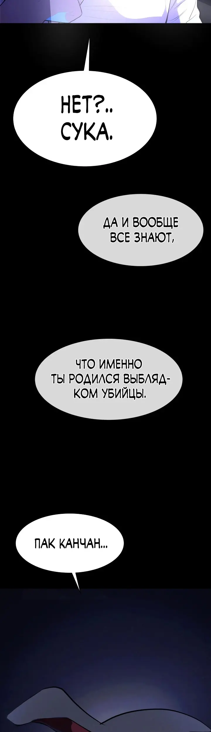 Страница 46
