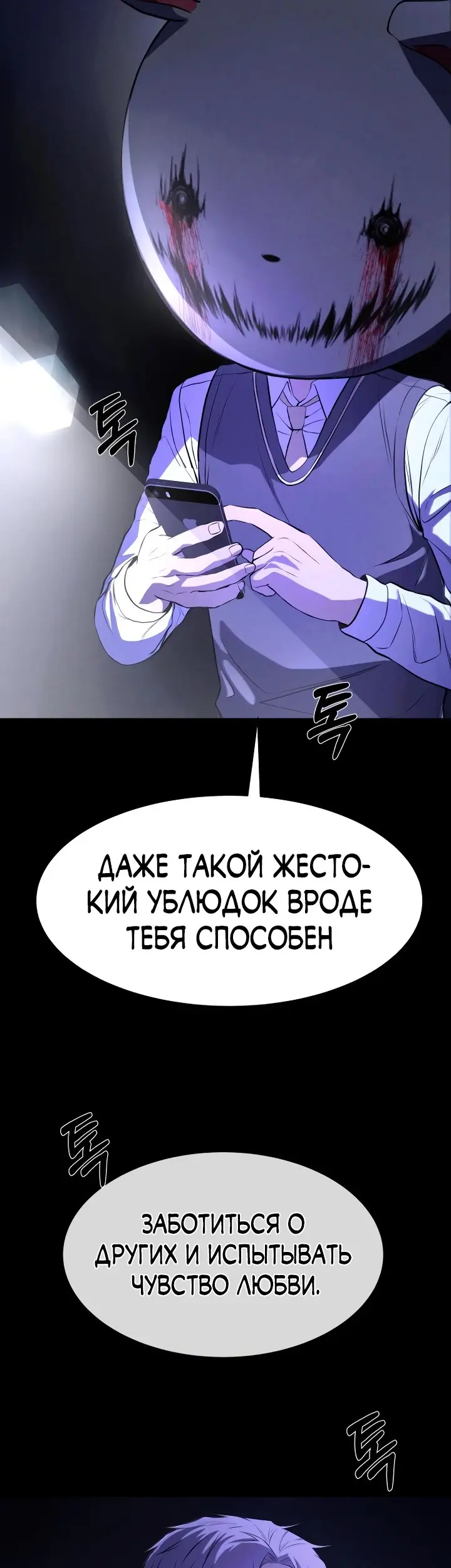 Страница 47