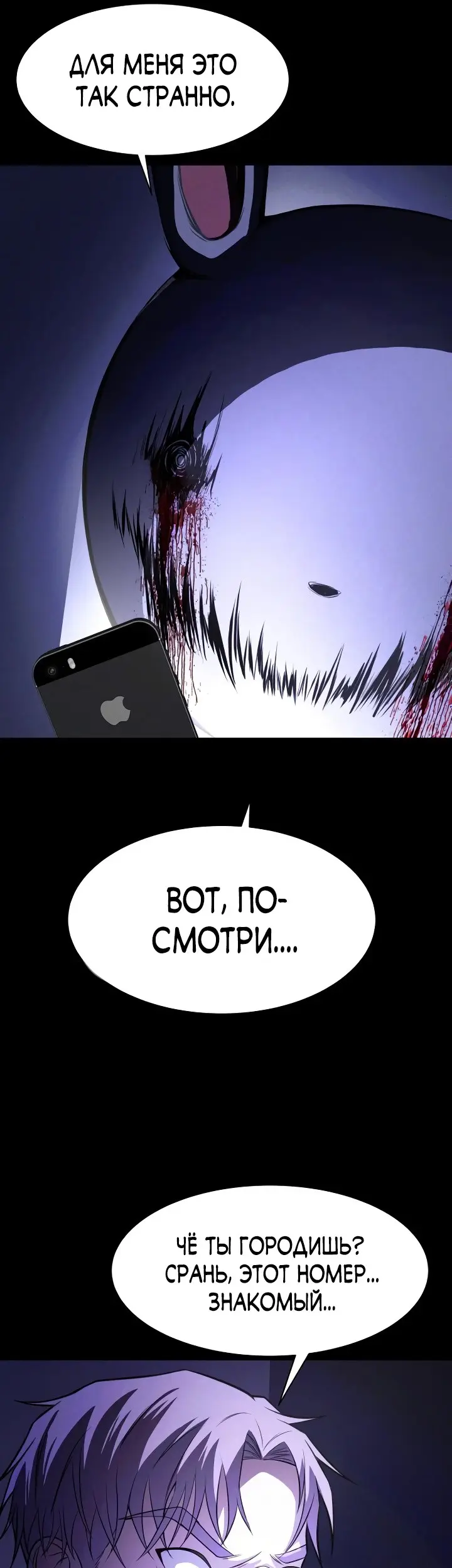 Страница 49