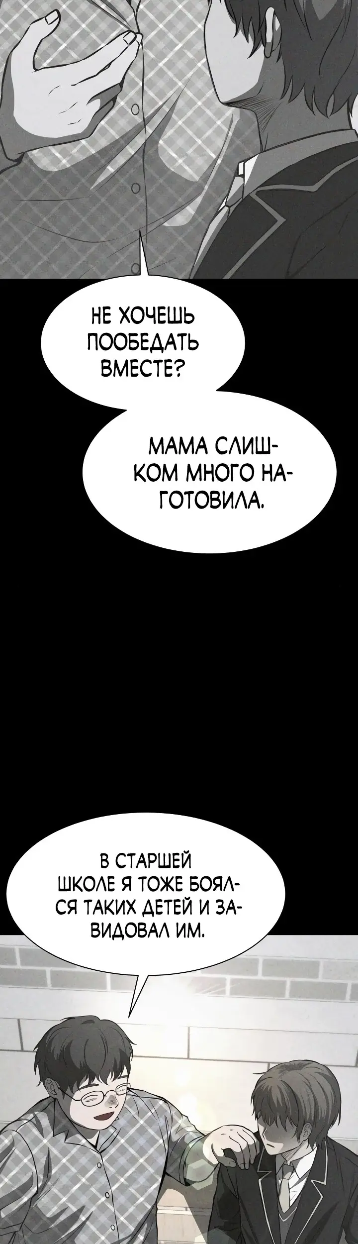 Страница 56