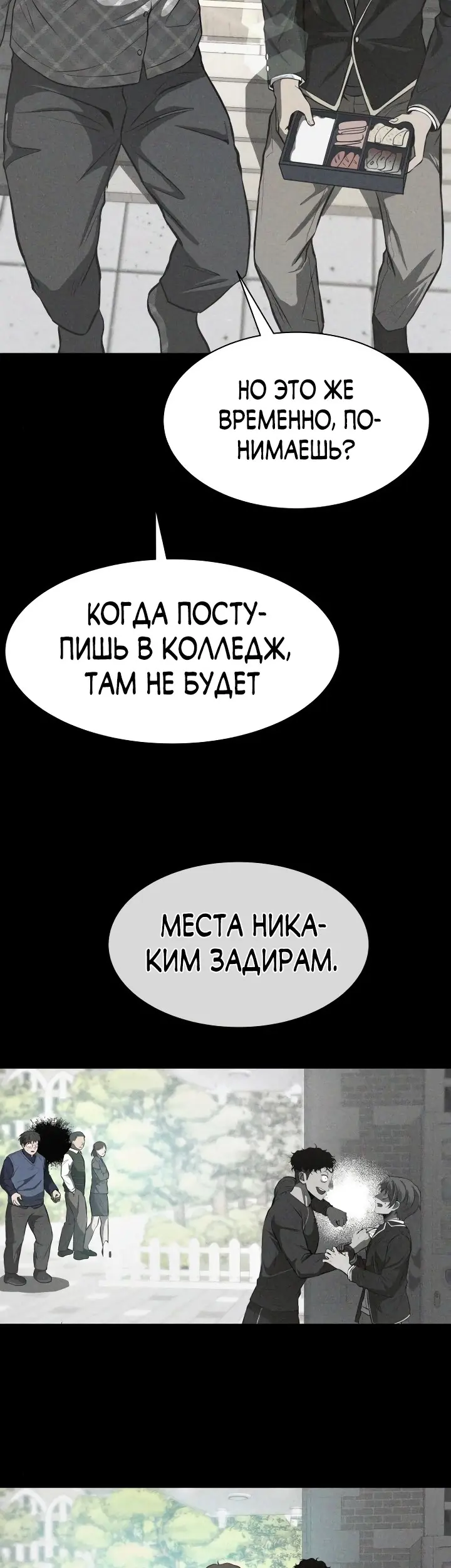 Страница 57