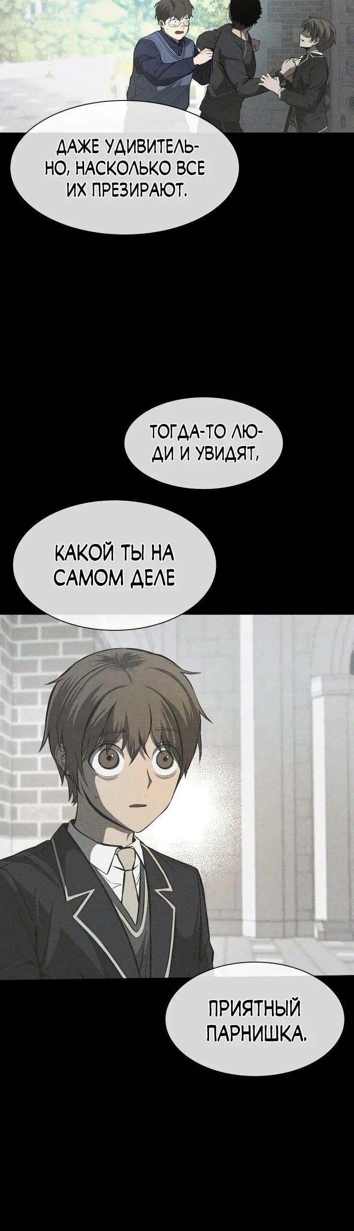 Страница 58
