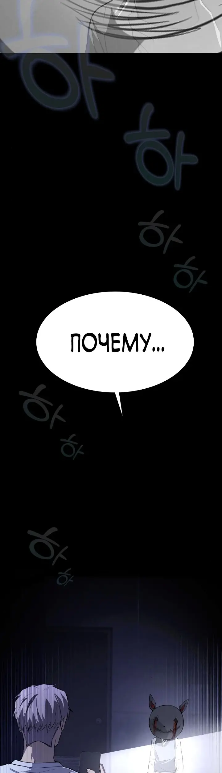 Страница 64