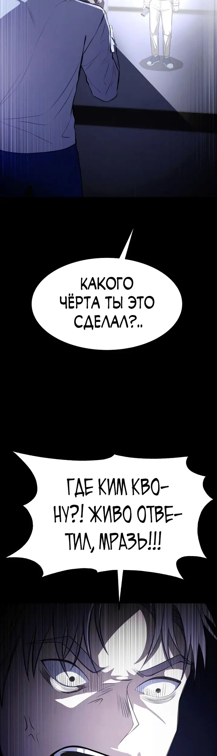 Страница 65