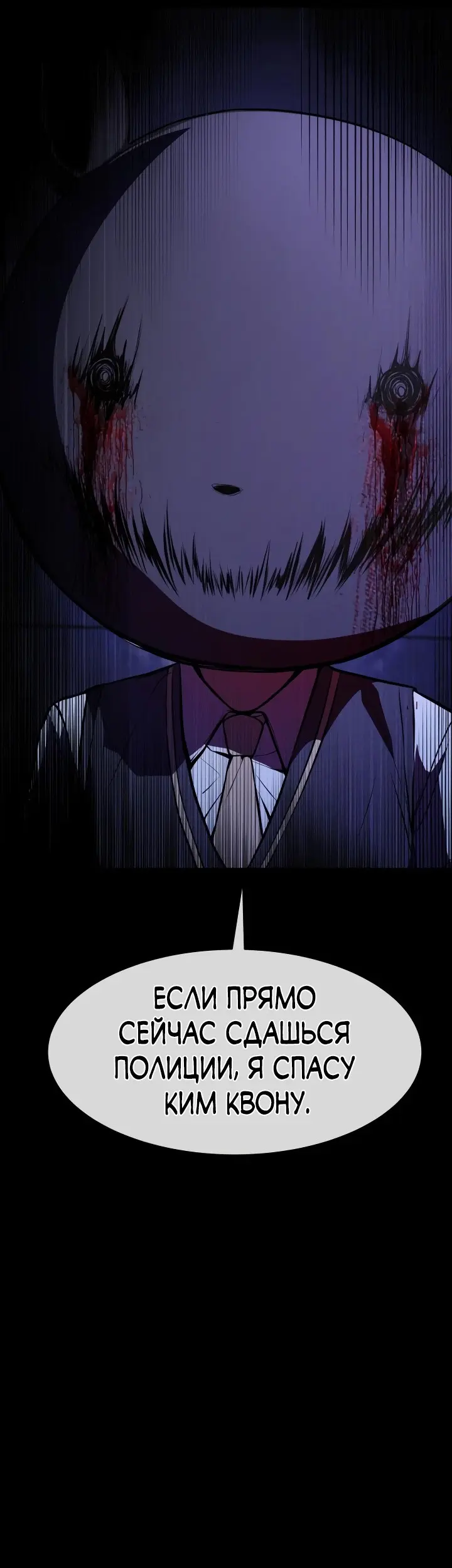 Страница 67