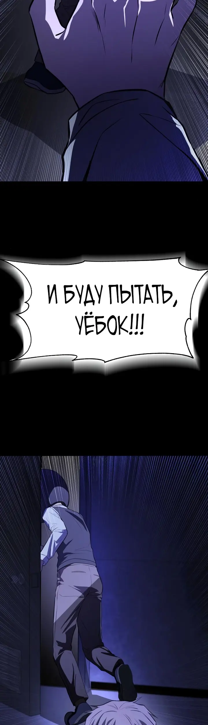 Страница 71
