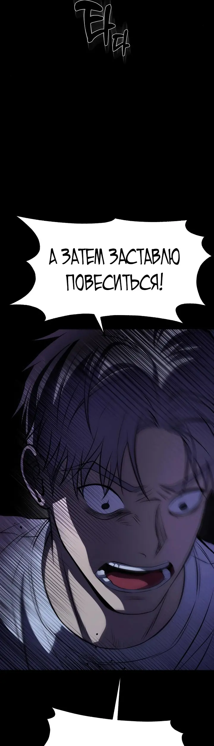 Страница 75