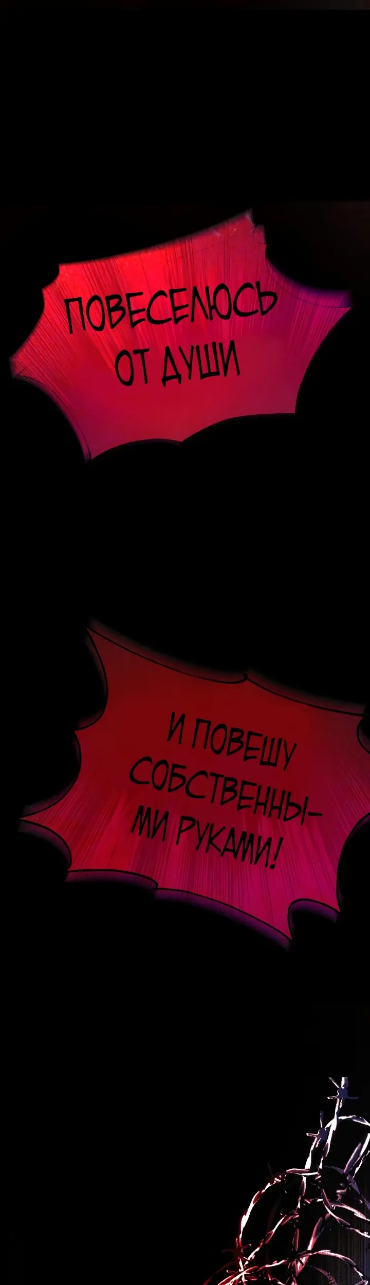 Страница 77