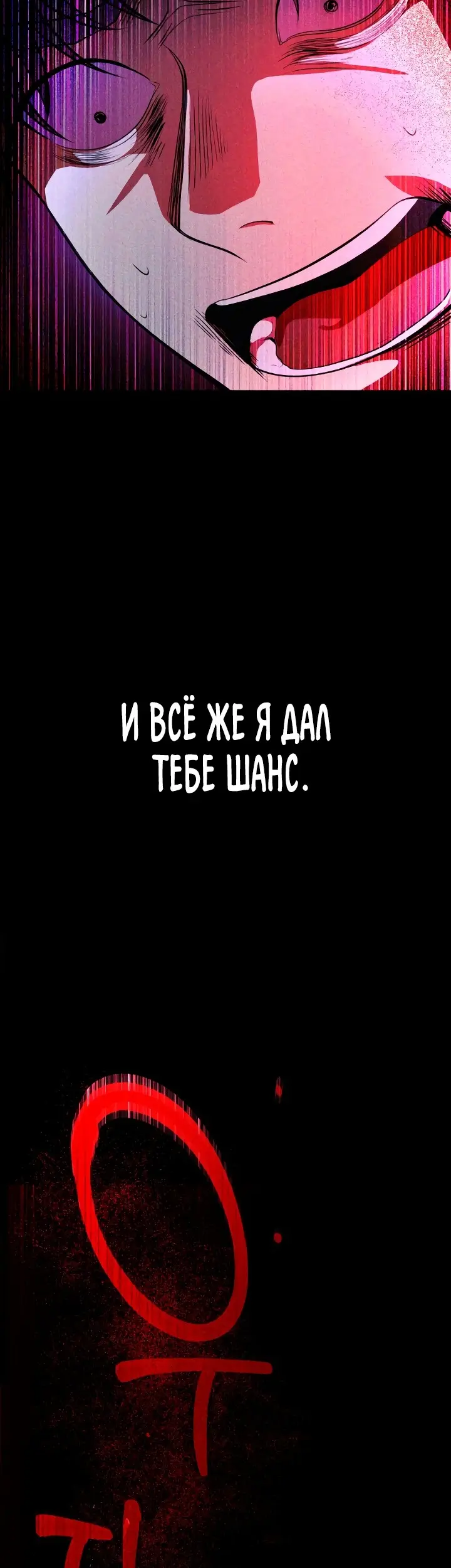 Страница 80