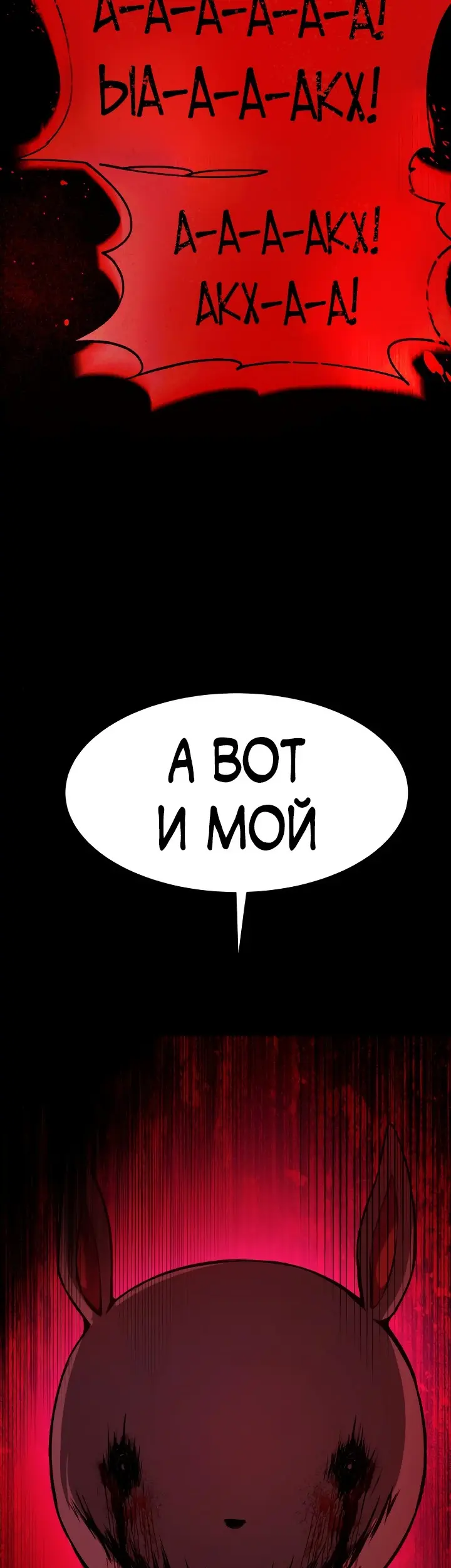 Страница 83