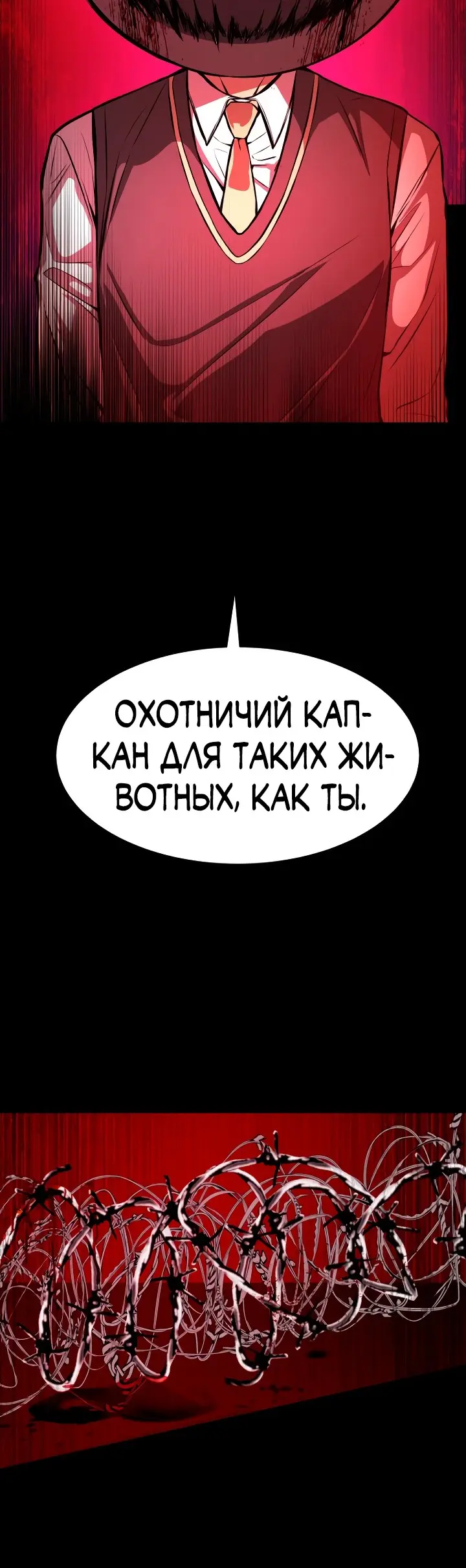 Страница 84