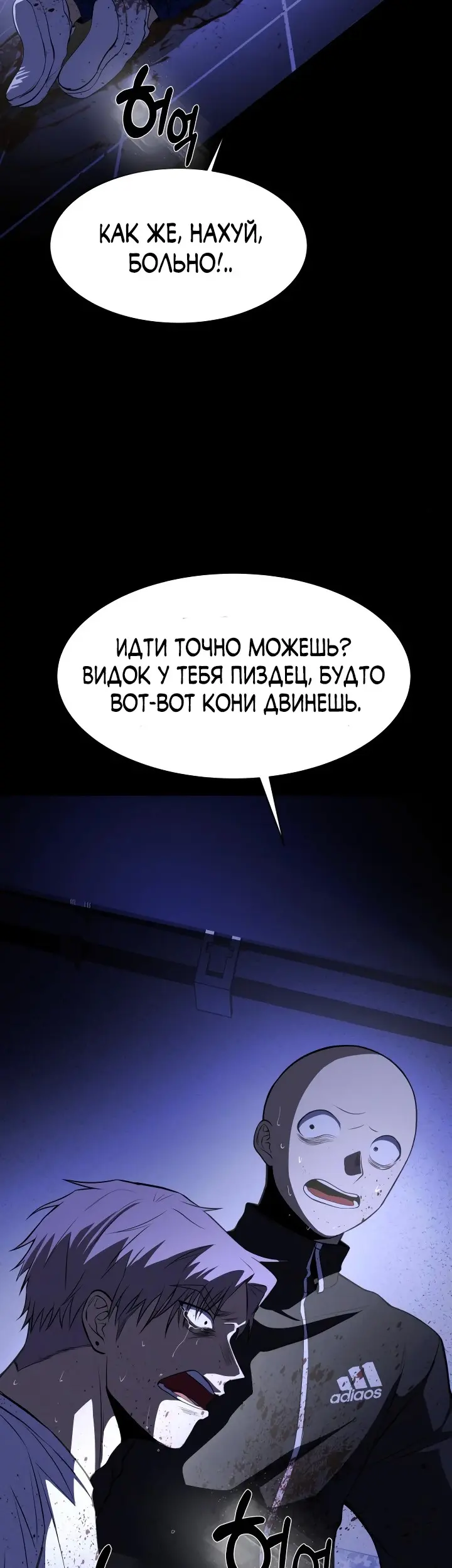 Страница 21