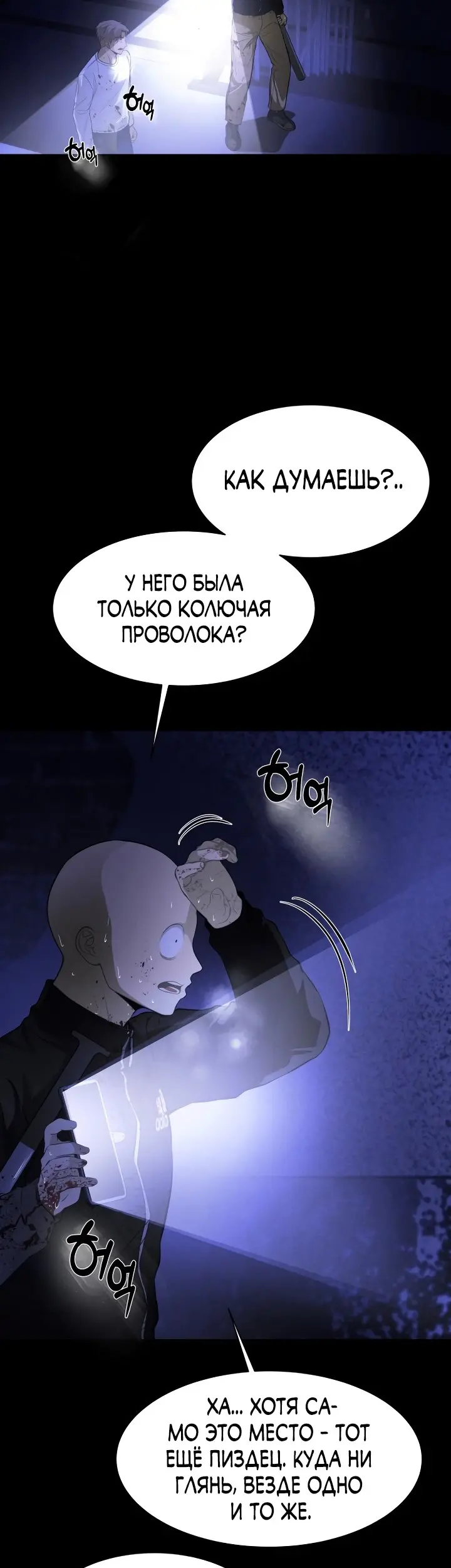 Страница 29