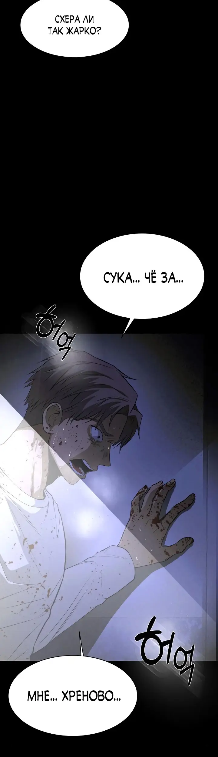 Страница 30