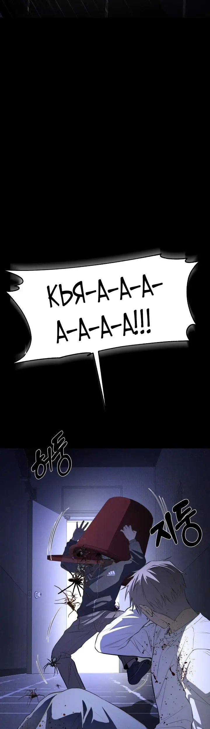 Страница 51