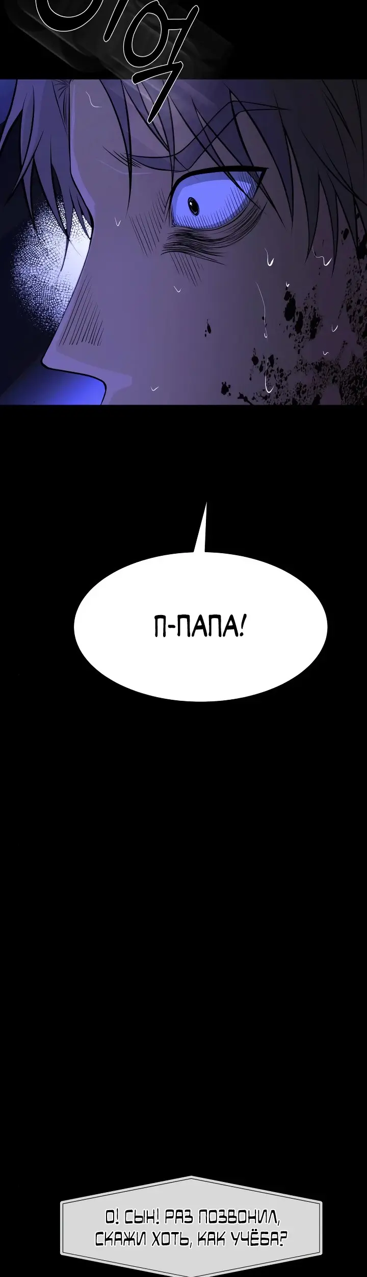 Страница 59